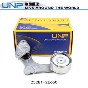 混动 起亚K5凯酷 发动机张紧轮 2E650适用索纳塔9代 25281