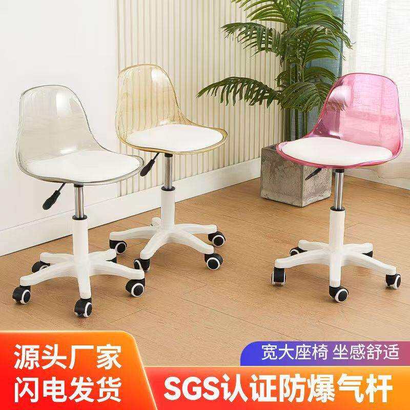 吧椅金属透明家用商用轻奢风办公高脚凳升降椅可旋转现代时尚简约