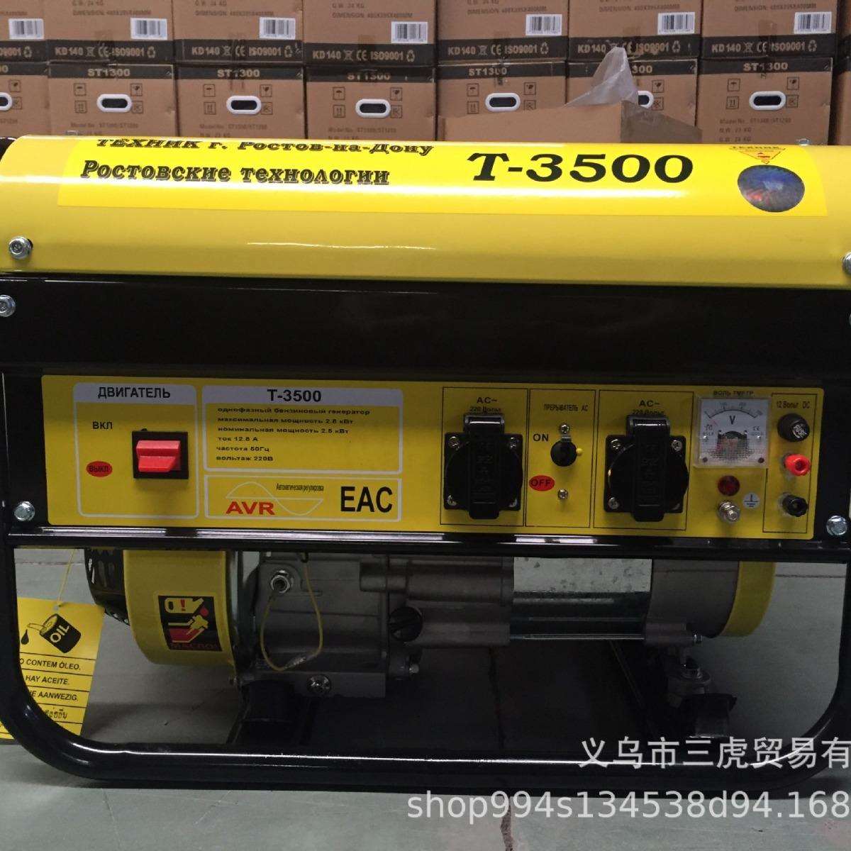 2KW汽油发电机家用野外电动工具均可使用