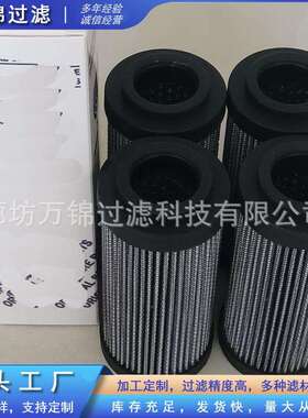 MF1002P10NBP01互换MPFILTR翡翠滤芯高压液压滤清器滤芯