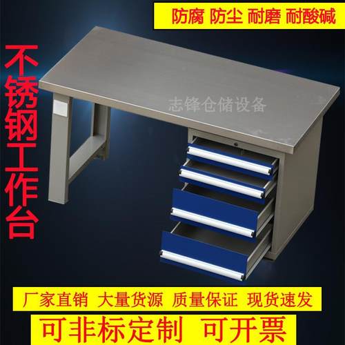 车间重型工作台车间维修钳工台模具装配台车间工作桌
