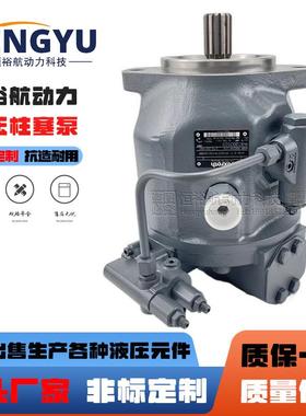 力士乐泵rexroth柱塞泵A10VSO10/18/28/45/63/71/80液压油泵高压