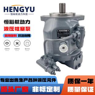 力士乐泵rexroth柱塞泵A10VSO10/18/28/45/63/71/80液压油泵高压