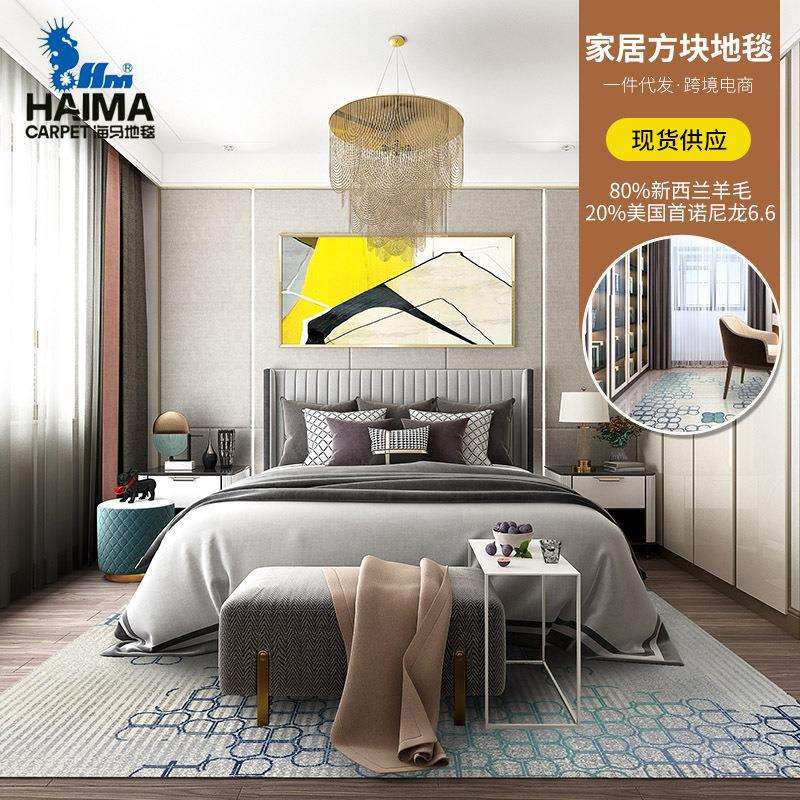 HA0055家居方块地毯 北欧现代简约家用羊毛地毯 客厅茶几毯