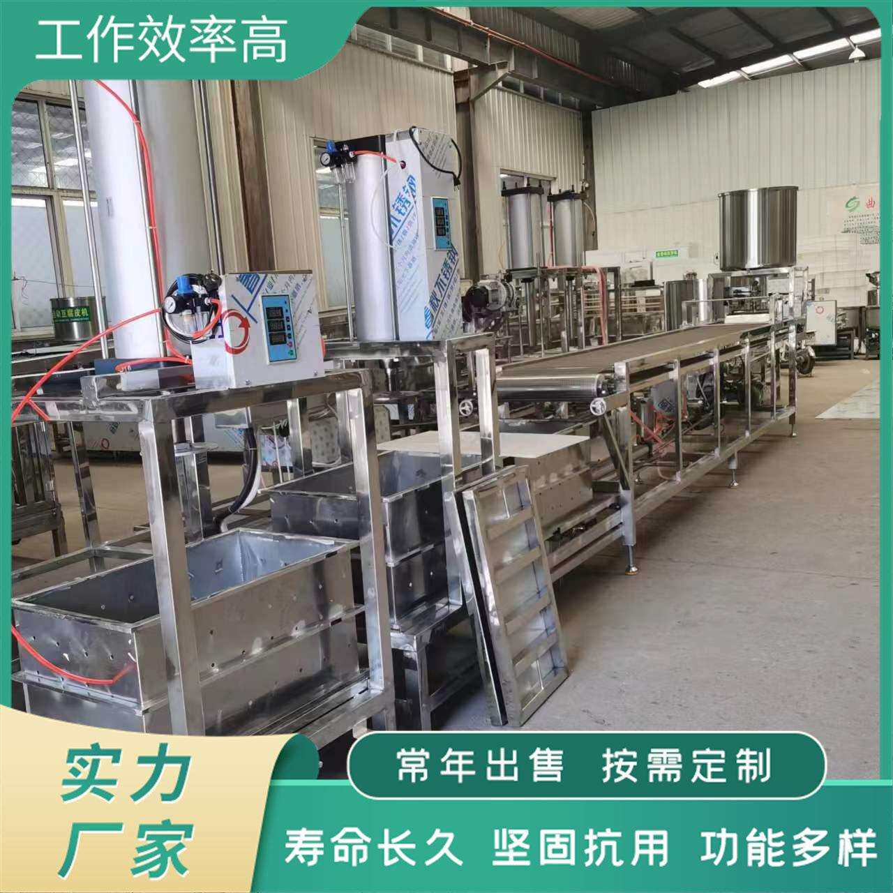 大型千张豆皮机设备全自动豆腐皮机生产线聚能豆制品设备