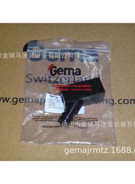 供应瑞士金马 EI08-V Injector housing 搪瓷发射器泵体 1012608