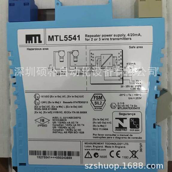 MTL 5541中继器电源20-35VDC DIN导轨5541中继器电源20-35VDC DIN