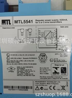 MTL 5541中继器电源20-35VDC DIN导轨5541中继器电源20-35VDC DIN