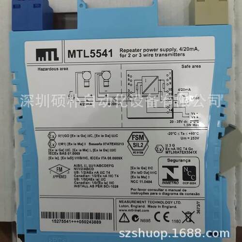 MTL 5541中继器电源20-35VDC DIN导轨5541中继器电源20-35VDC DIN