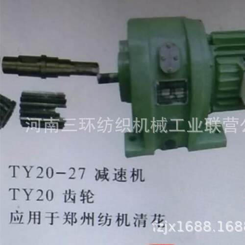 TY20-27减速机 郑州清梳联纺织机械郑纺机原车配件纺机备件