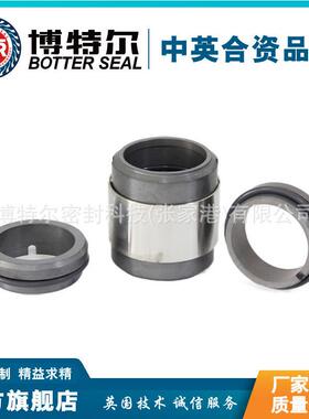 H74D机械密封 水泵机械密封 厂家直供 质保价优