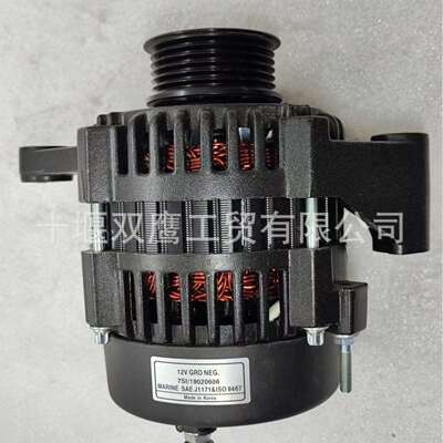 水星游艇8600516 8464N 892940T 892940T01 892940T02 交流发电机