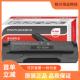 200H原装 M5000 硒鼓P1050 奔图PD P2050 P2650 M6000 M6005墨盒