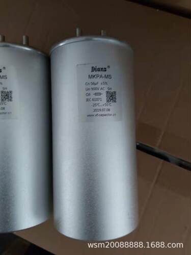 DIANZMKPA-MS/MC13/26UF/33/40/50UF/56UF900VAC滤波电容器