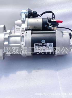 供应德科瑞美8200435-39MT 24V启动马达