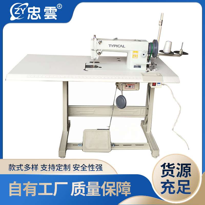 广东ZY床具设备机械标准平车202商标机5-1人字车直线Z字形可调速