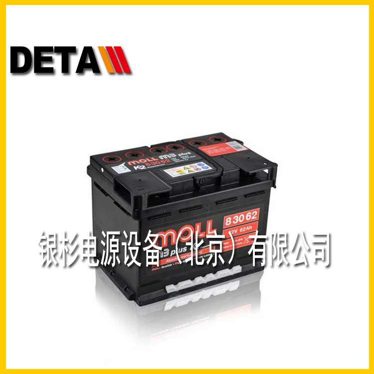 德国莫尔MOLL蓄电池600 038 085启动免维护12V100AH深循环汽车