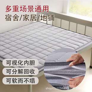 3D纤维床垫软硬适中老人儿童护脊床垫高箱床榻榻米垫薄1.8m可拆洗