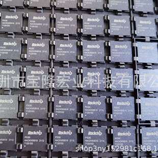 RK3328 RK3328W RK3588 RK3568 RK3368瑞芯微安卓智能主板芯片