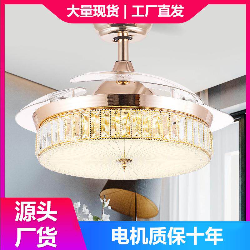 隐形水晶吊扇灯客厅餐厅电风扇隐形扇简约现代风扇灯带led的吊灯
