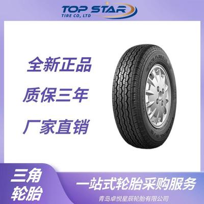三角轮胎 195R14C-8PR 106/104S TR645 江淮瑞风金杯海狮轮胎
