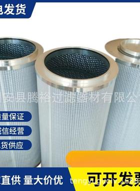 厂家现货直供300686英德诺曼跳汰机液压站滤芯液压油过滤器
