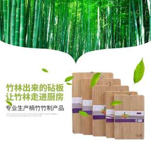 厨房多功能实木菜板双面楠竹切菜切水果板竹砧板整件家用砧板水果