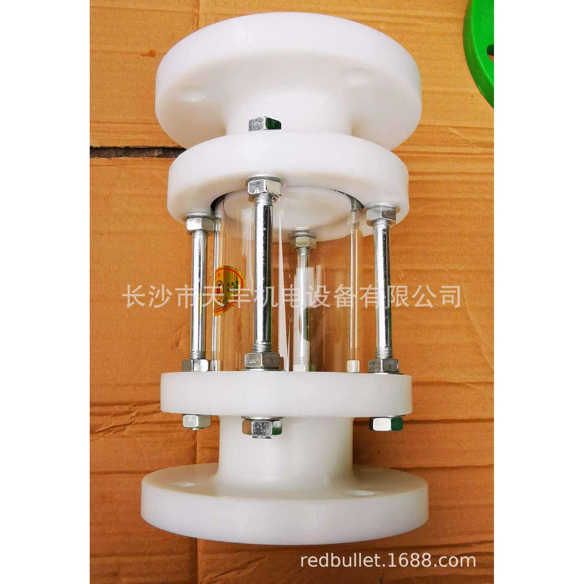 DN50 耐腐蚀视镜 PP视盅 塑料视镜 化工法兰视镜 专业生产