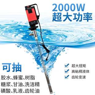 牧格D98手提式 2000W电动油泵耐酸碱高粘度树脂甘油化工涂料齿轮泵