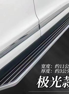 全系北京X7侧踏板原厂脚踏beijing-7脚踏板20款智达X3脚踏板改装