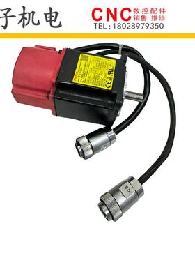 A06B-0113-B075#0005 FANUC发那科伺服驱动电机完好小电机现货