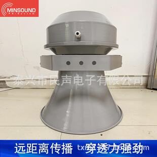 大功率远程定向强声扩音系统HS600-03山洪气象预警广播防空喇叭