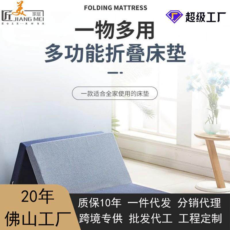 跨境办公室午睡垫打地铺神器折叠垫子地铺加厚榻榻米床垫海绵午休