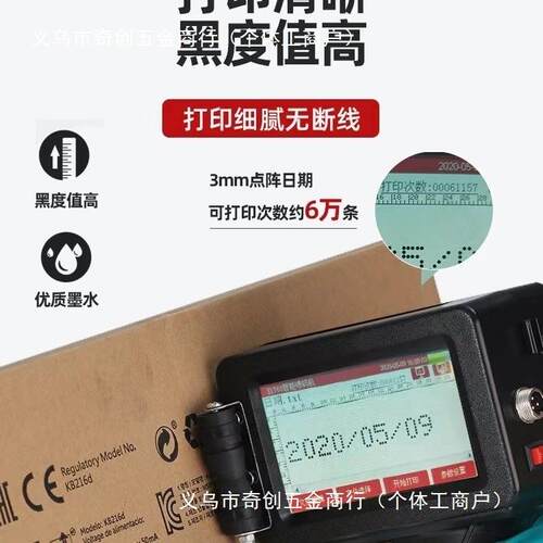 JJ墨盒90780M2S10252通用88OL1703254FS1墨盒1KK手持喷码机墨盒