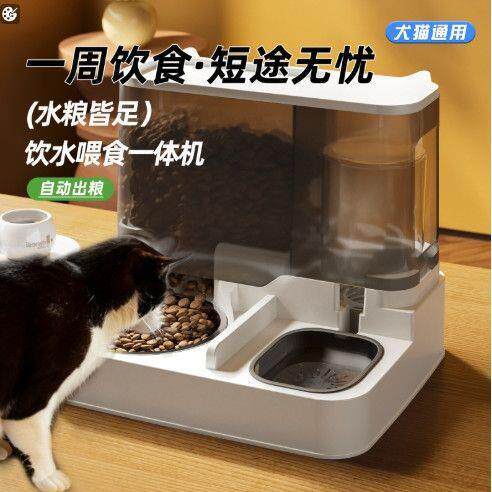器猫食盆猫咪自动狗狗喂食饮水机饮水一体宠物宠物用品喝水神器