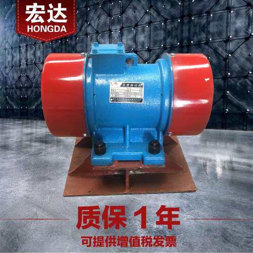 CZQ1054仓壁振动器 0.5KW料仓防堵闭塞装置 带底座全铜芯震动电机