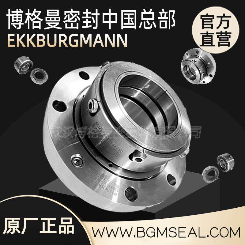 SECCOMIX1/90-E3,11-SECCOMIX-11机械密封封轴发酵罐卫生级无菌