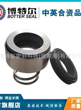 ROTEN-5-24-X机械密封 清水泵机械密封 厂家直供 非标制定