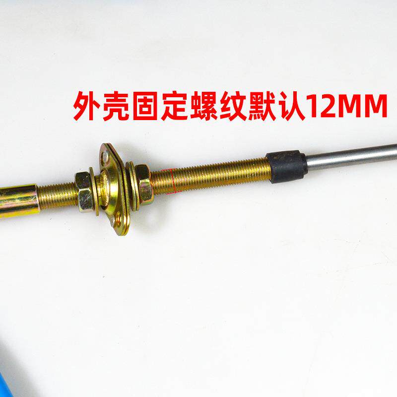 搅拌车正反转转罐拉线自卸车翻斗车升降拉线船舶改装挂档油门拉线
