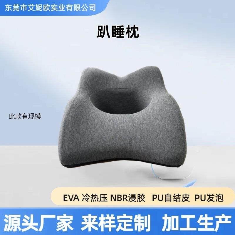 现货趴趴枕午睡枕趴在桌上睡觉抱枕学生午睡办公室午休枕趴腿枕,3C数码配件,USB灯,淘宝优惠券,粉丝福利购,淘宝优惠卷