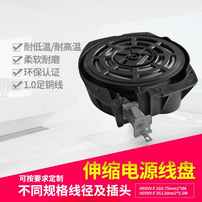 出口卷线器小家电专用线盘 电源线单拉伸缩卷线盘1607电缆