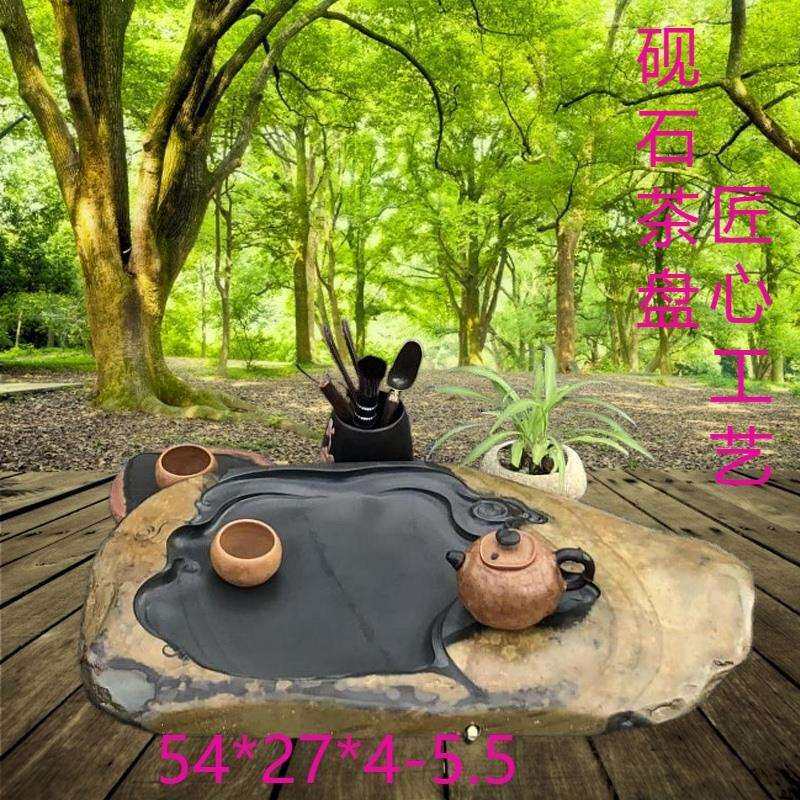 歙砚原石材料简约茶盘吸水小号茶海家用中式厂家直销轻奢茶台