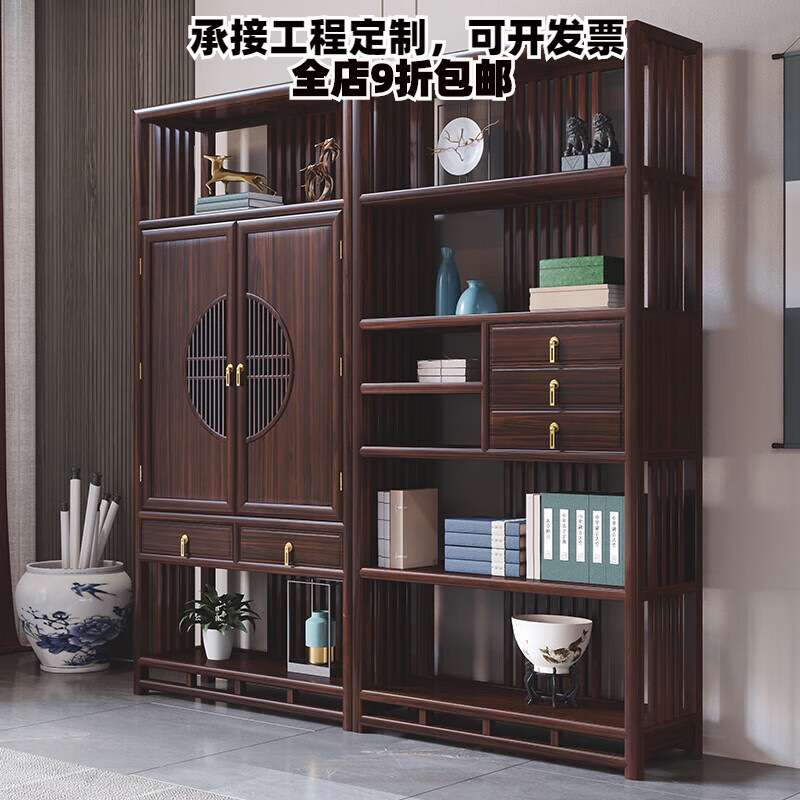 新中式实木博古架乌金木茶室书房多宝阁置物架客厅家具隔段