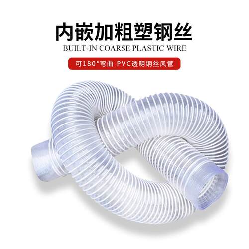 聚氨酯管耐高压镀铜钢丝木工吸尘软管透明可伸缩雕刻机工业风管