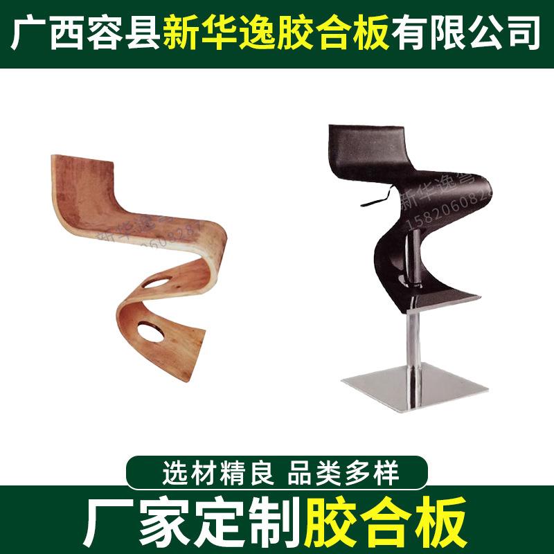 HY-S形吧椅简约高凳椅子轻奢木板胶合板 高脚凳吧台椅子胶合板