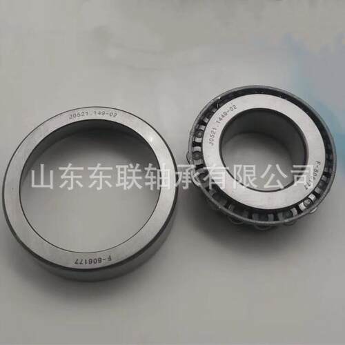 七类非标薄壁圆锥滚子轴承工程机械挖掘机行走轴承176BA216