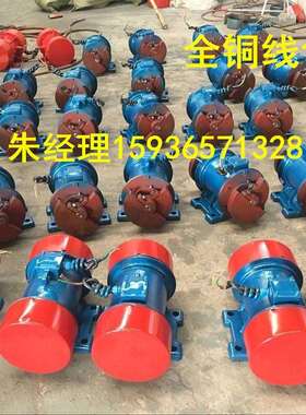 JZO-8-2振动电机 功率0.75KW 380V 全铜芯机械设备用电动机新乡否