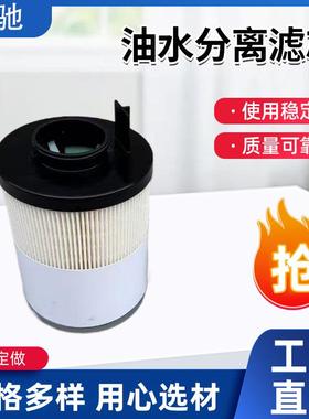 FS20083. PF46145滤清器现货厂家