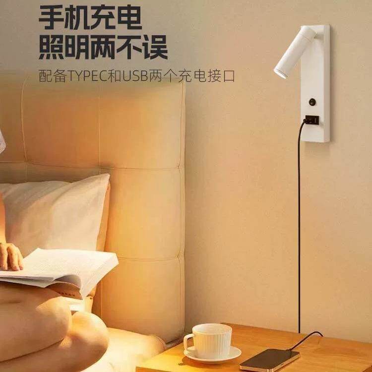 主卧床头壁灯带开关2024新款现代极简卧室房间护眼阅读灯手机充电