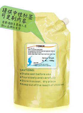 适用柯尼卡 美能达 TN710 bizhub 柯美 600 601 750 751 墨粉碳粉